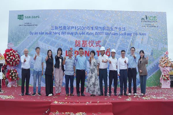 Động thổ dự án SanBang Việt Nam, Aurora IP, tỉnh Nam Định