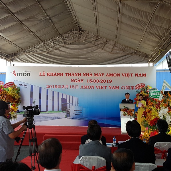 Khánh thành nhà máy Amon Việt Nam