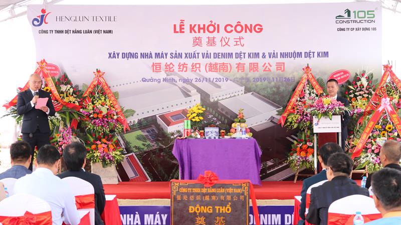Lễ khởi công xây dựng Nhà máy Dệt Hằng Luân, Khu công nghiệp Texhong Hải Hà