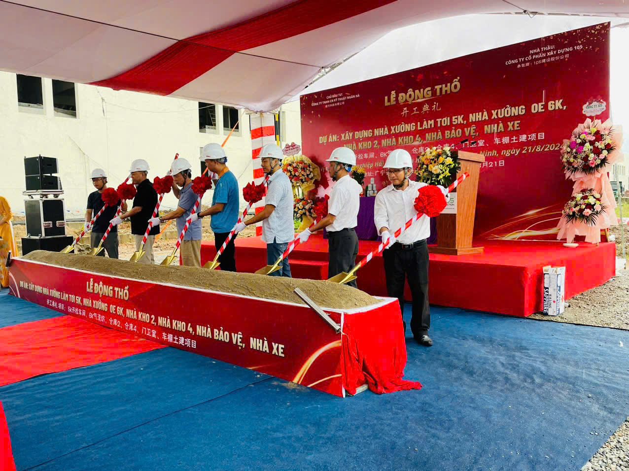 Lễ khởi công xây dựng nhà máy Texhong Hải Hà 5k, 6k, KCN Texhong Hải Hà, tỉnh Quảng Ninh