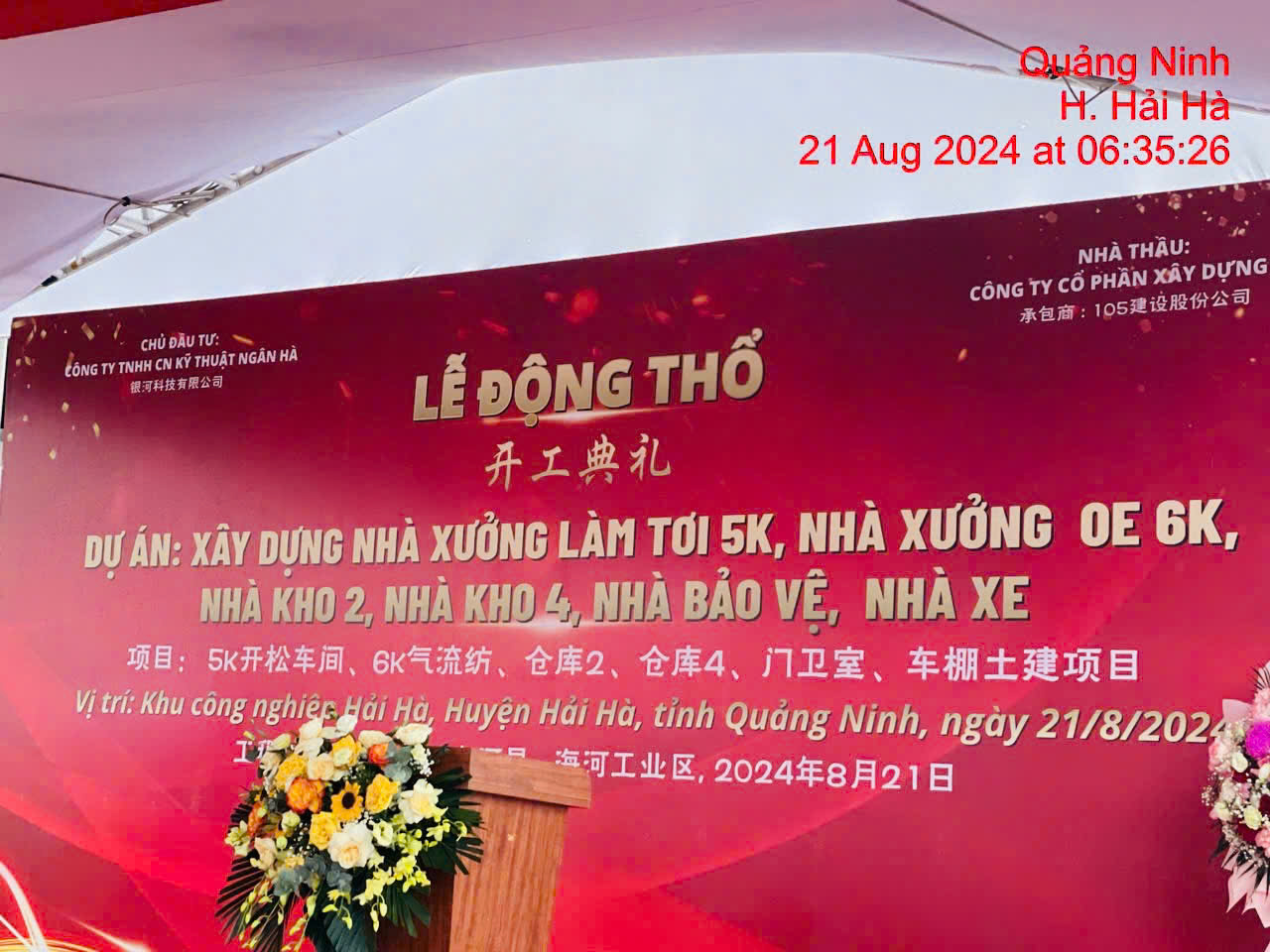 Lễ khởi công xây dựng nhà máy Texhong Hải Hà 5k, 6k, KCN Texhong Hải Hà, tỉnh Quảng Ninh