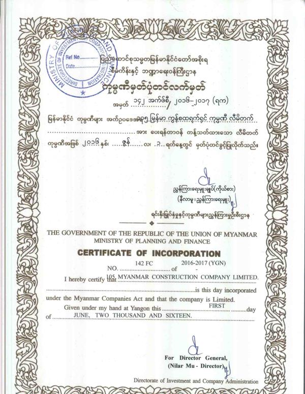 Thông báo thành lập công ty 105 tại Myanmar